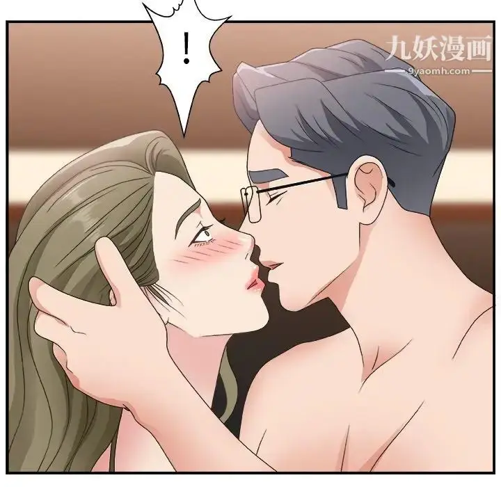 漫画《主播小姐》第9话第51张图