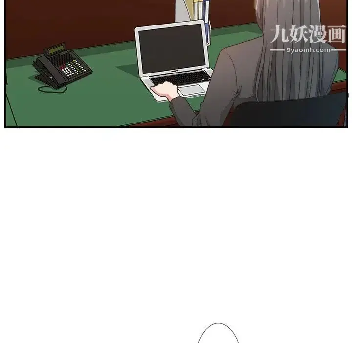 漫画《主播小姐》第9话第9张图