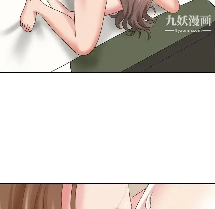 漫画《主播小姐》第37话第101张图