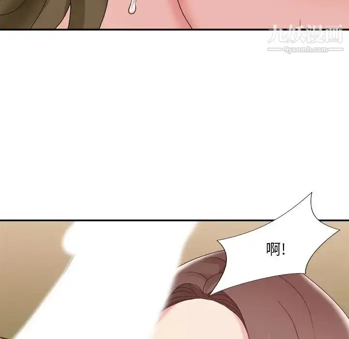 漫画《主播小姐》第37话第103张图