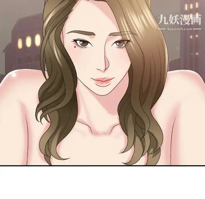 漫画《主播小姐》第37话第113张图