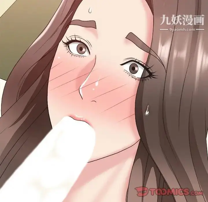 漫画《主播小姐》第37话第123张图