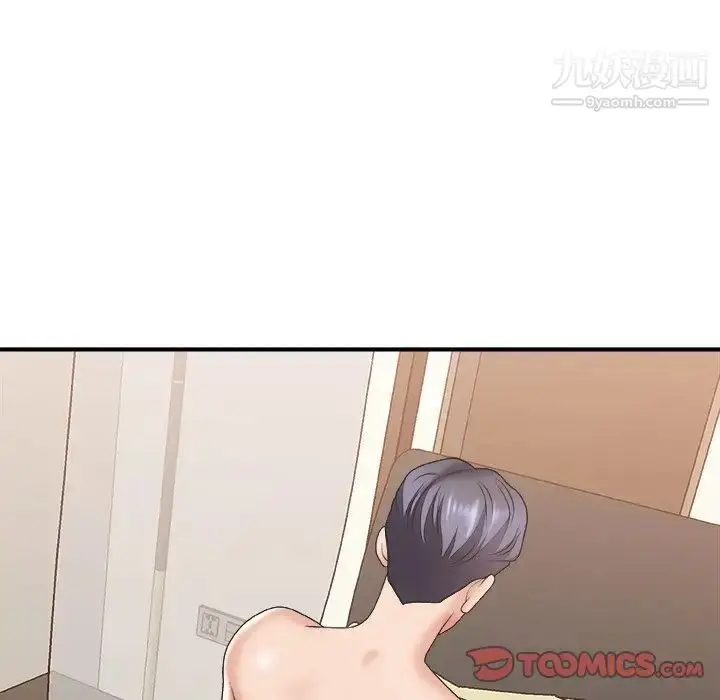 漫画《主播小姐》第37话第126张图