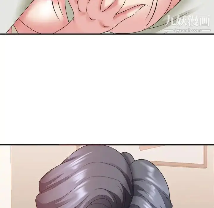 漫画《主播小姐》第37话第17张图