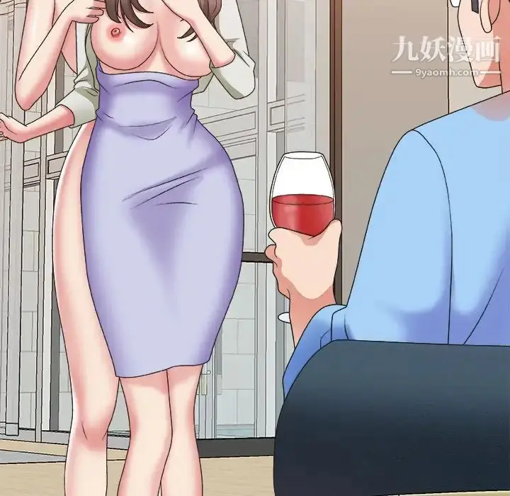 漫画《主播小姐》第37话第20张图