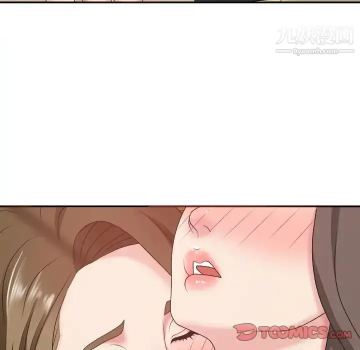 漫画《主播小姐》第37话第21张图