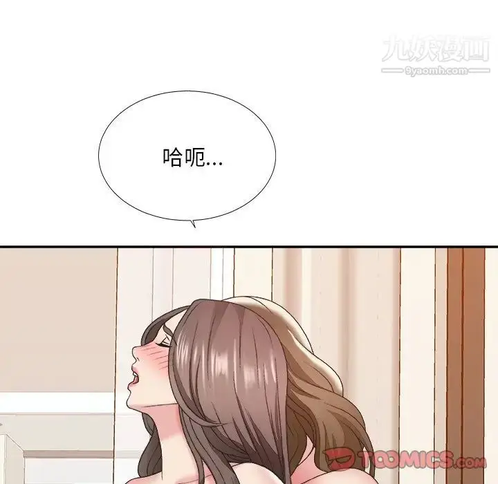 漫画《主播小姐》第37话第27张图