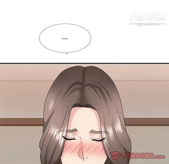 漫画《主播小姐》第37话第39张图