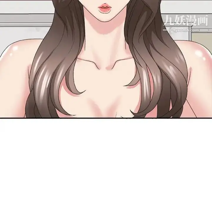 漫画《主播小姐》第37话第40张图