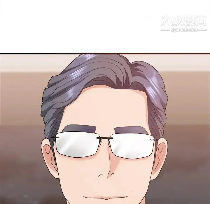 漫画《主播小姐》第37话第43张图