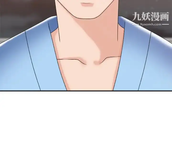 漫画《主播小姐》第37话第44张图