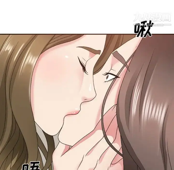 漫画《主播小姐》第37话第49张图