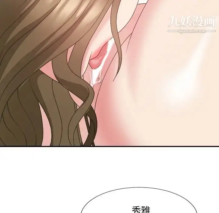 漫画《主播小姐》第37话第58张图