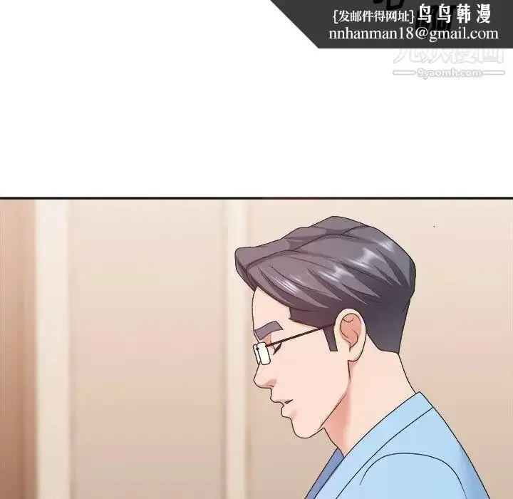 漫画《主播小姐》第37话第68张图