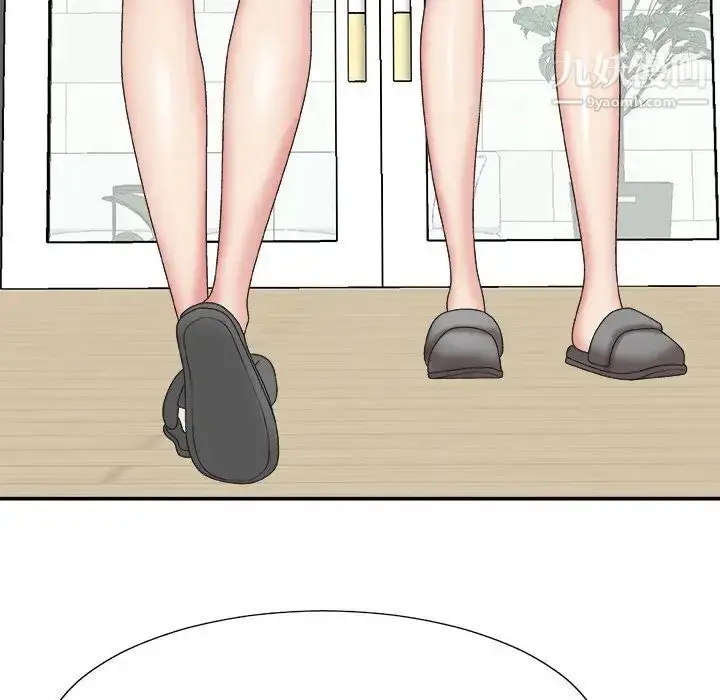 漫画《主播小姐》第37话第7张图