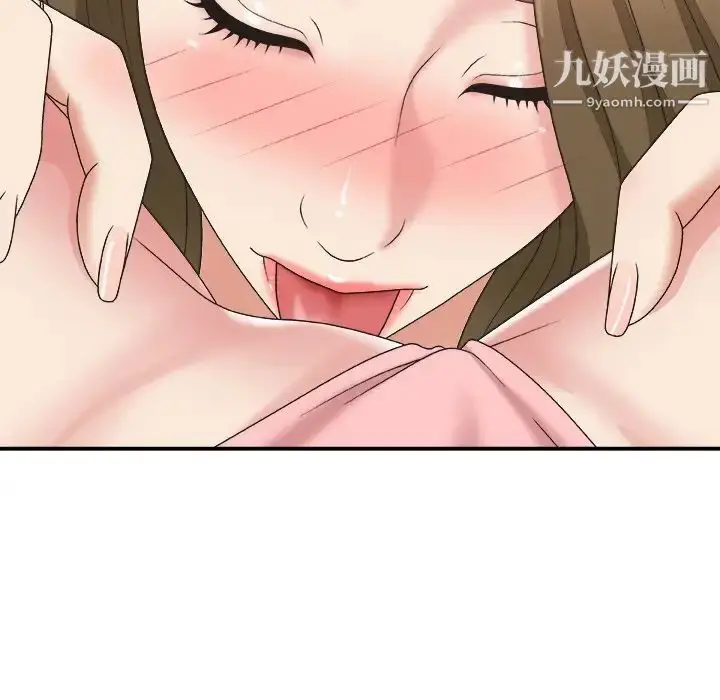 漫画《主播小姐》第37话第71张图