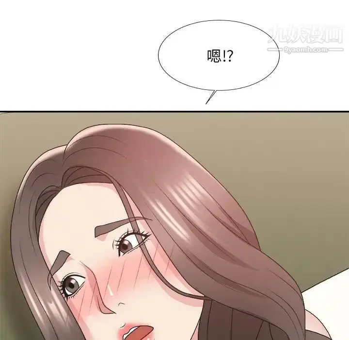 漫画《主播小姐》第37话第77张图