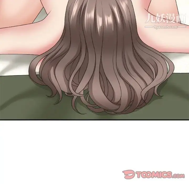 漫画《主播小姐》第37话第81张图