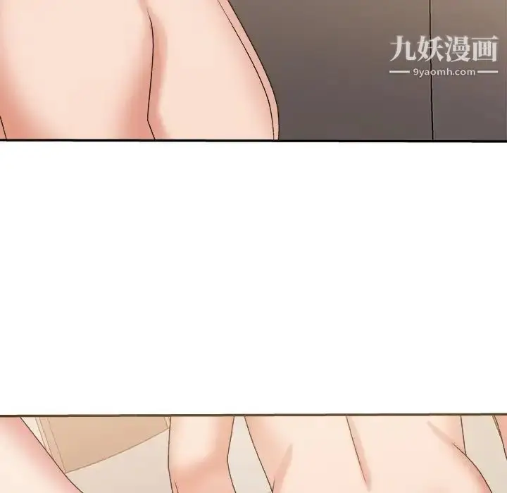 漫画《主播小姐》第37话第97张图