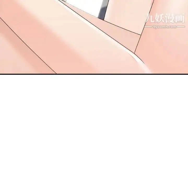 漫画《主播小姐》第62话第132张图