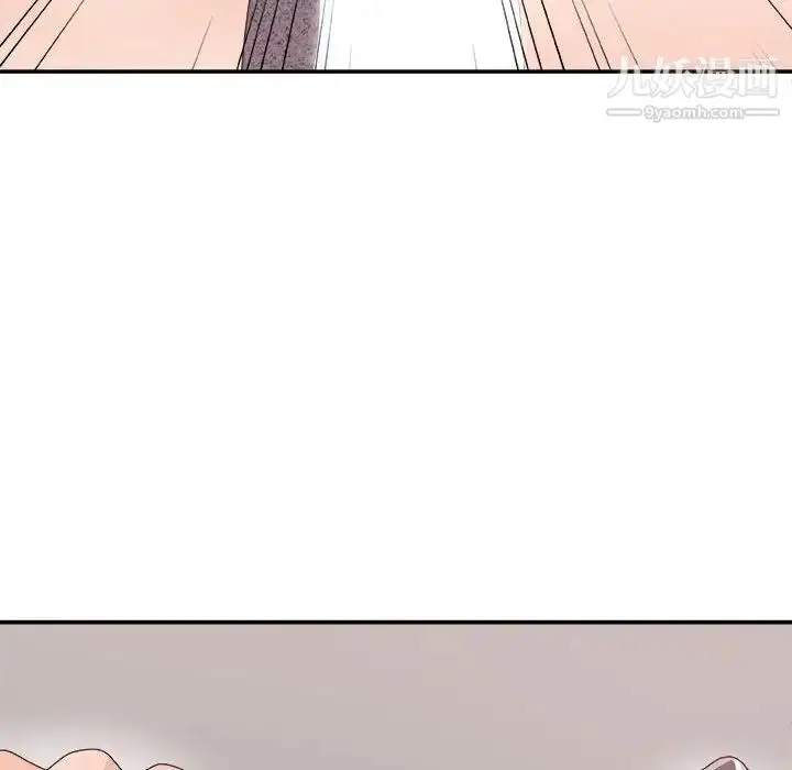 漫画《主播小姐》第62话第137张图