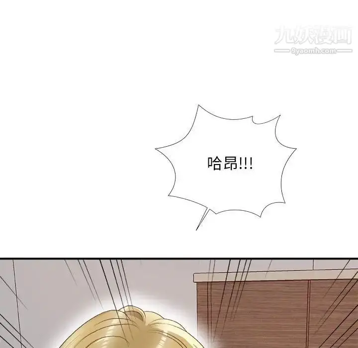 漫画《主播小姐》第62话第155张图