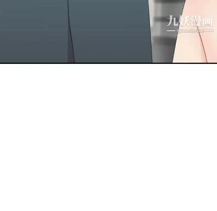 漫画《主播小姐》第62话第30张图