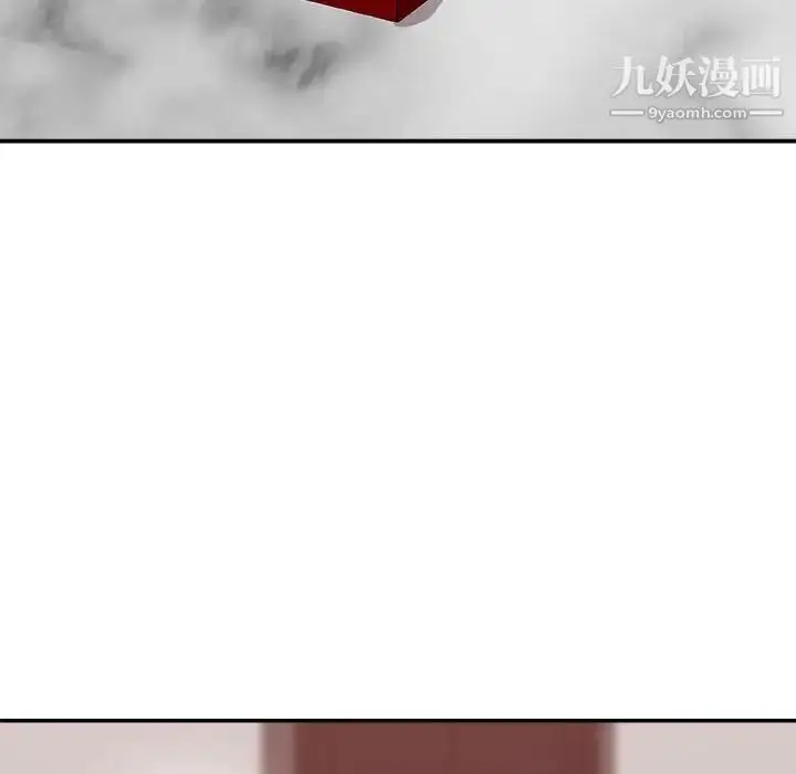 漫画《主播小姐》第62话第43张图