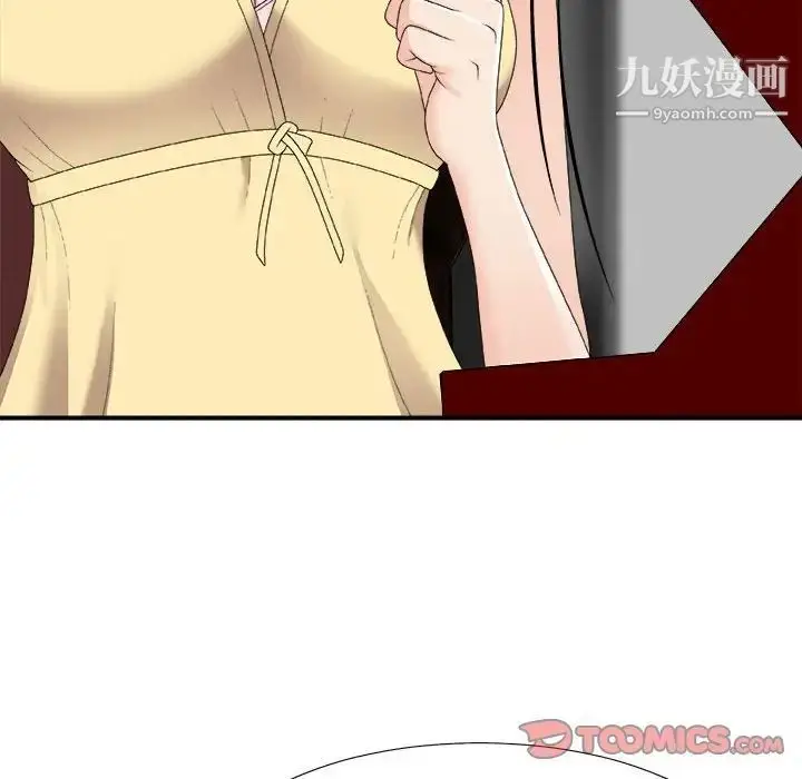 漫画《主播小姐》第62话第45张图