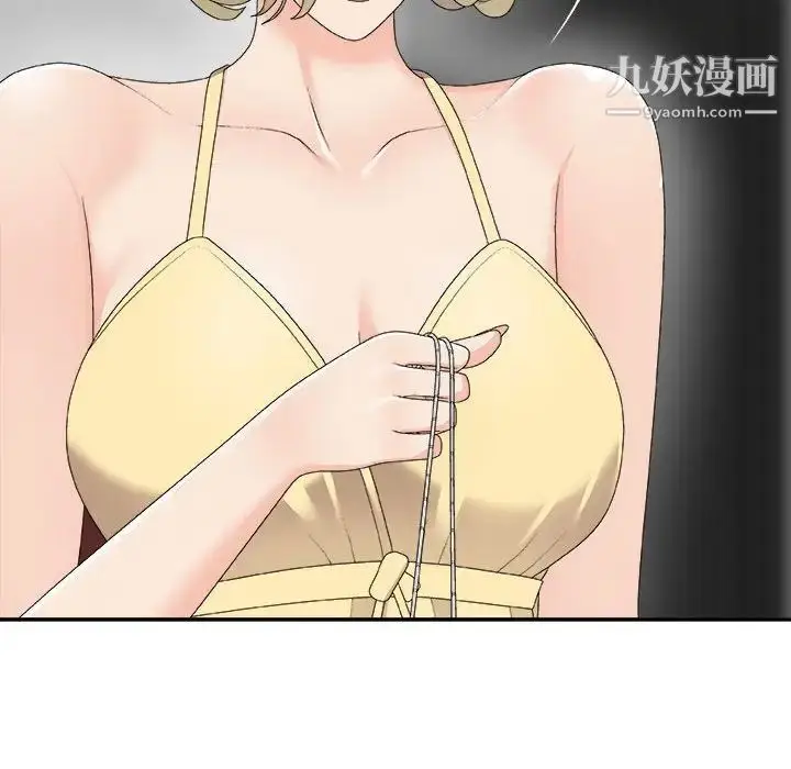 漫画《主播小姐》第62话第56张图