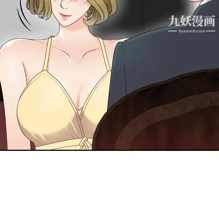 漫画《主播小姐》第62话第65张图