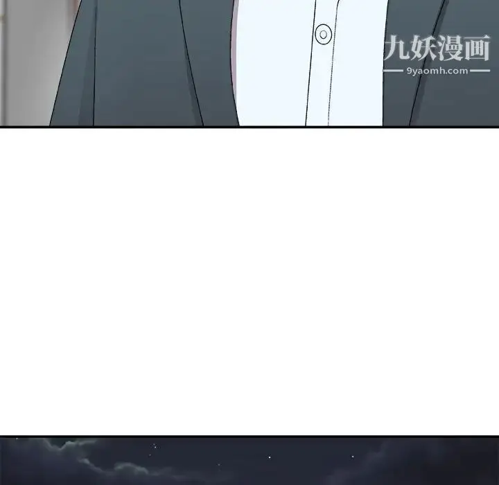 漫画《主播小姐》第62话第70张图