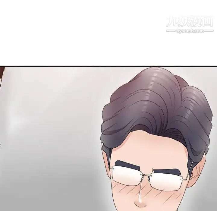 漫画《主播小姐》第62话第91张图