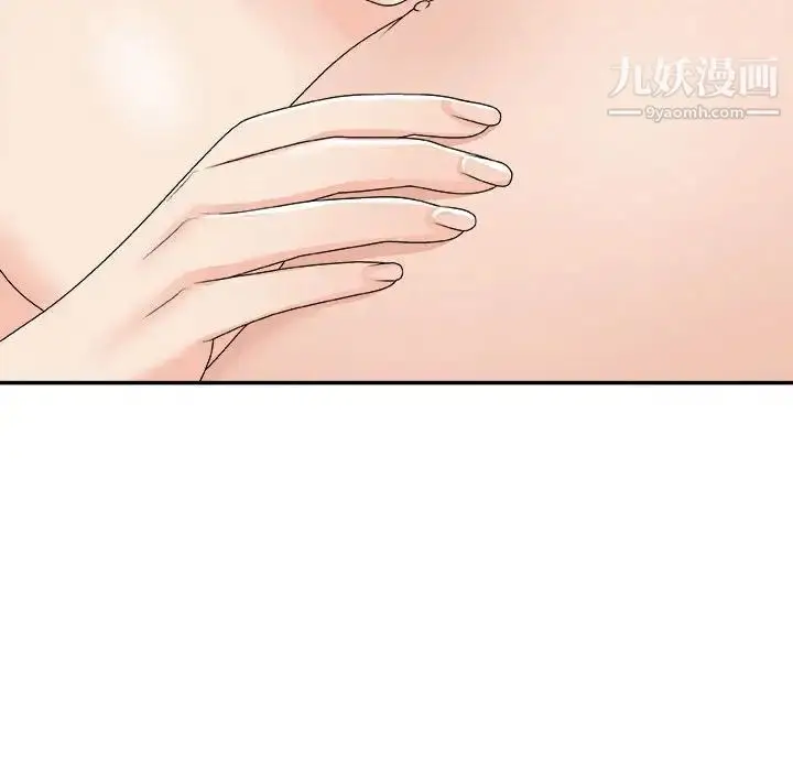 漫画《主播小姐》第62话第95张图