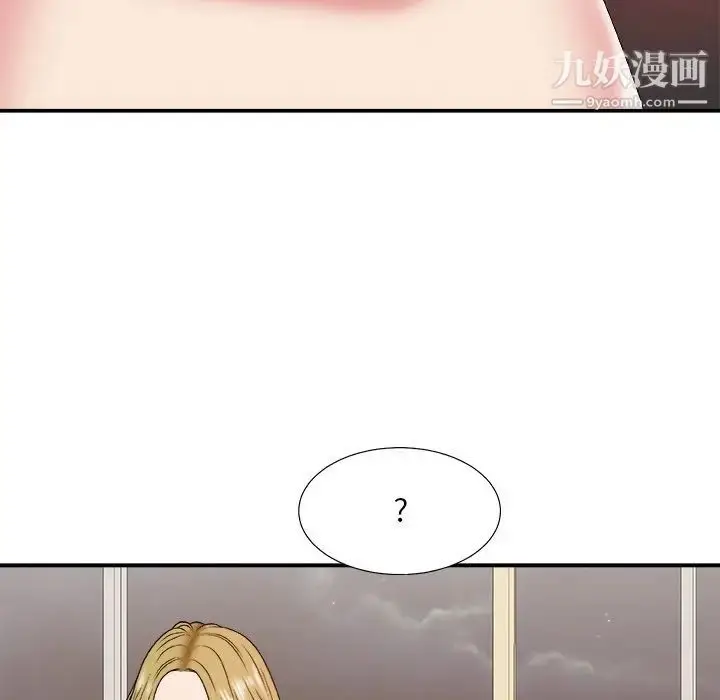 漫画《主播小姐》第45话第103张图