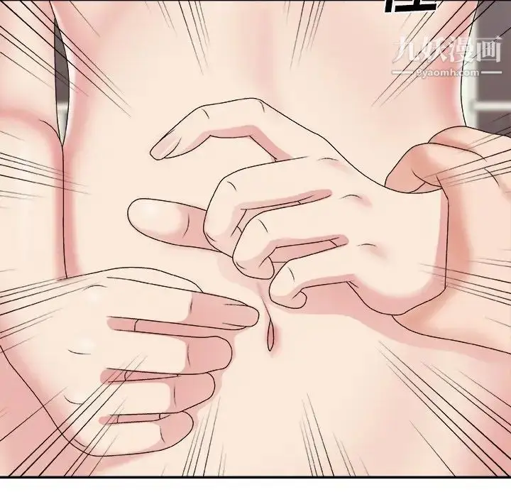 漫画《主播小姐》第45话第106张图