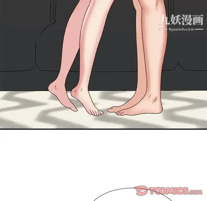 漫画《主播小姐》第45话第123张图