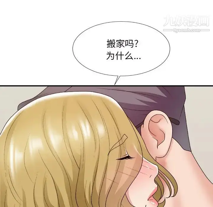 漫画《主播小姐》第45话第130张图