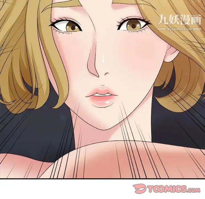 漫画《主播小姐》第45话第135张图