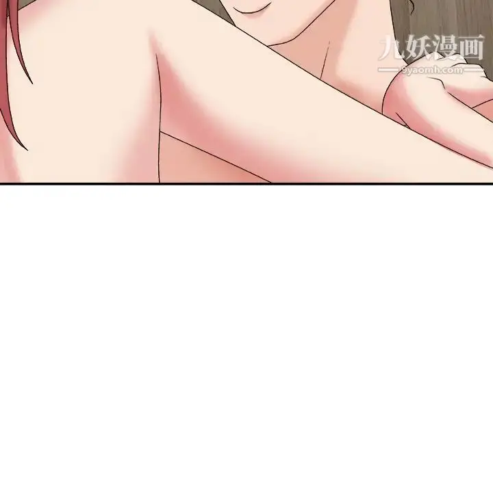 漫画《主播小姐》第45话第23张图