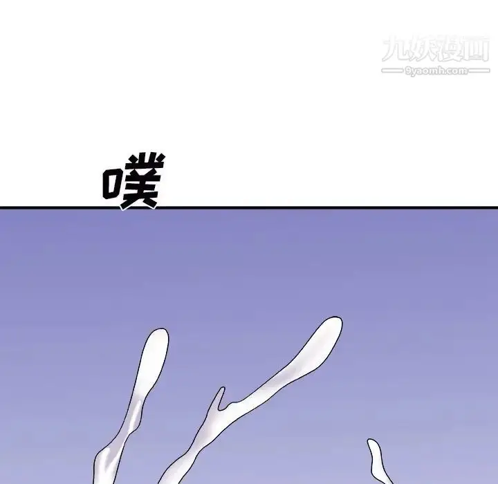 漫画《主播小姐》第45话第24张图