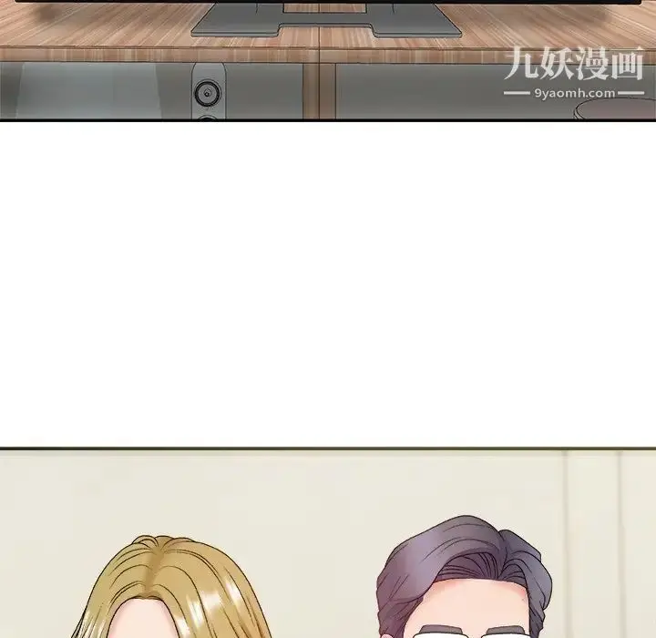 漫画《主播小姐》第45话第30张图