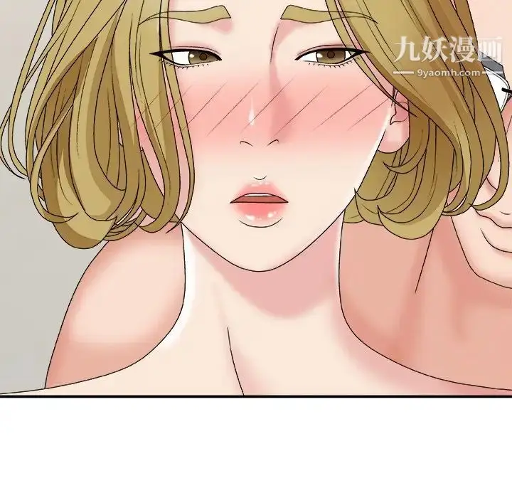 漫画《主播小姐》第45话第42张图