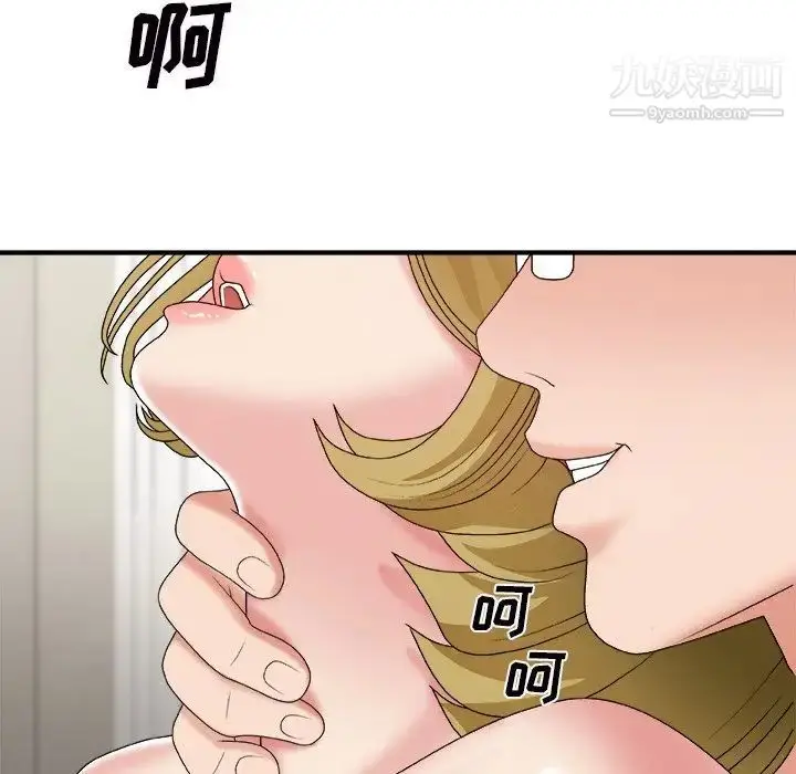 漫画《主播小姐》第45话第58张图