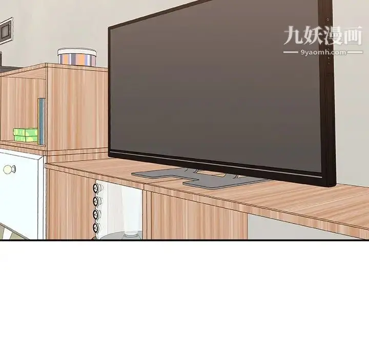 漫画《主播小姐》第45话第64张图