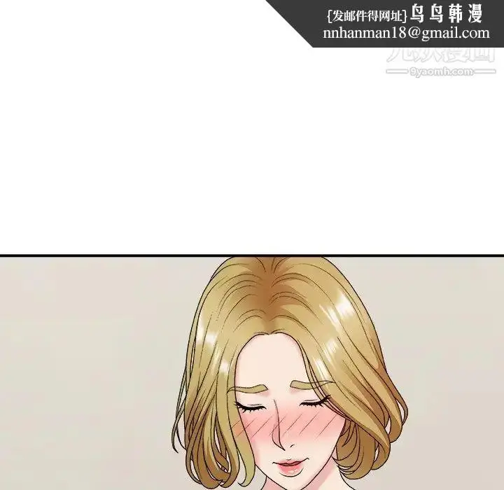 漫画《主播小姐》第45话第70张图