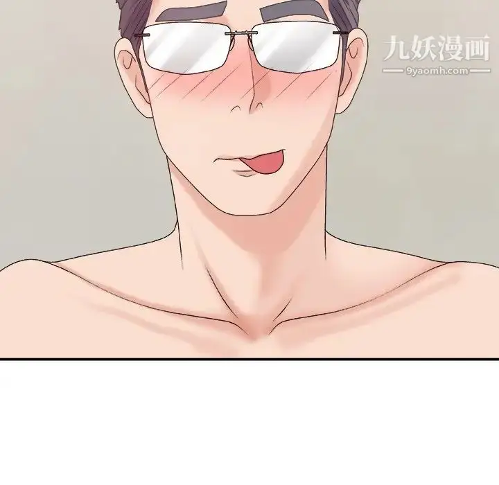 漫画《主播小姐》第45话第73张图
