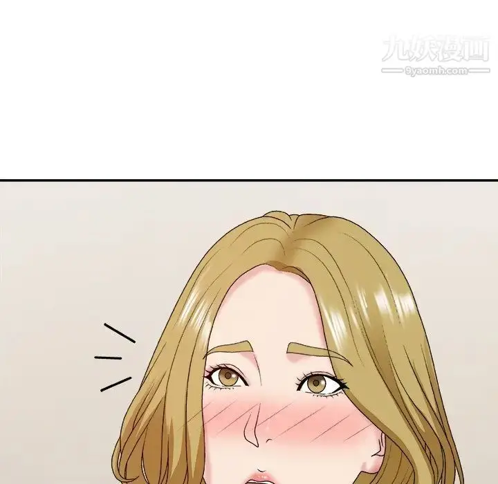 漫画《主播小姐》第45话第74张图