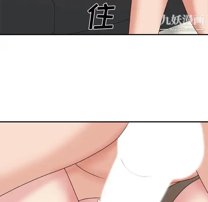 漫画《主播小姐》第45话第83张图
