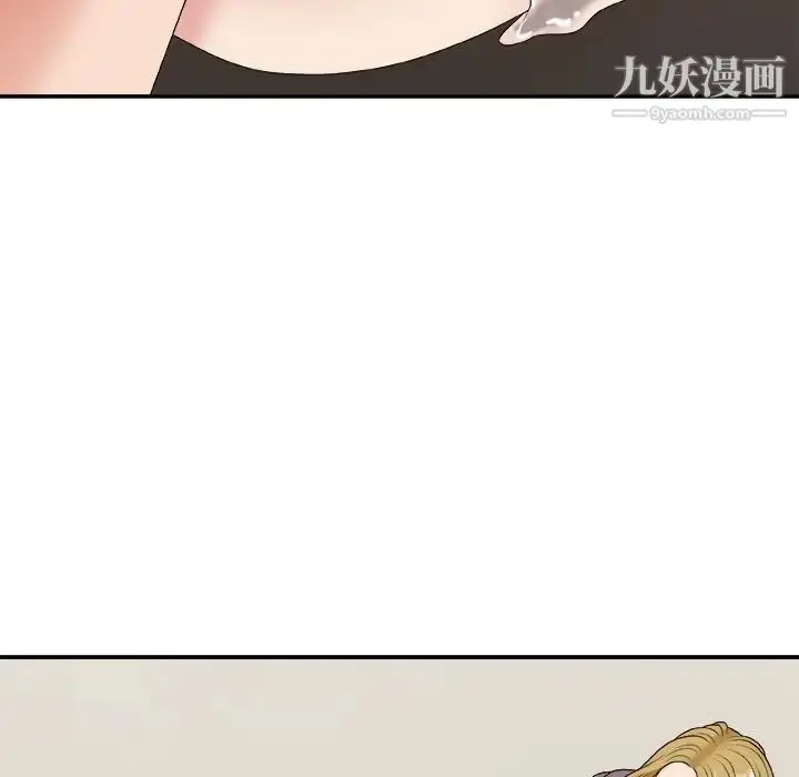 漫画《主播小姐》第45话第90张图
